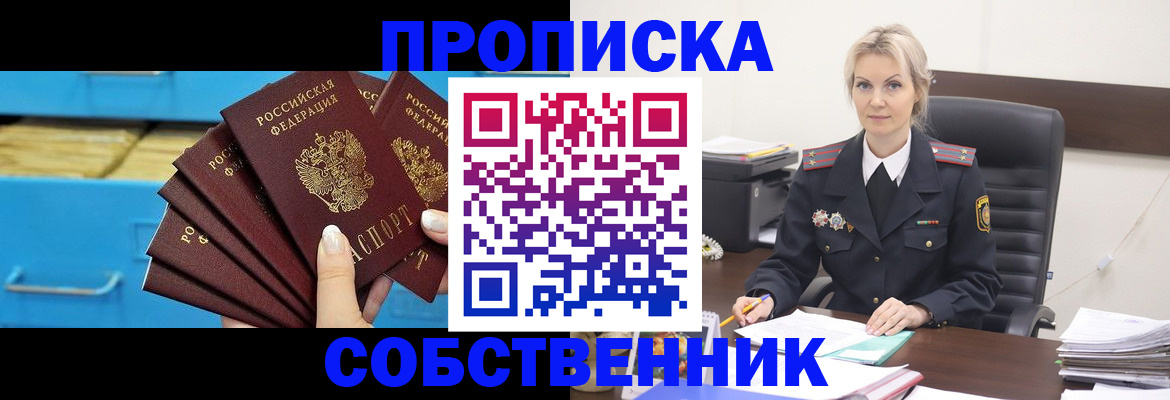 миграционный учет в Вихоревке