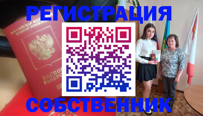 временная регистрация госуслуги в Вихоревке